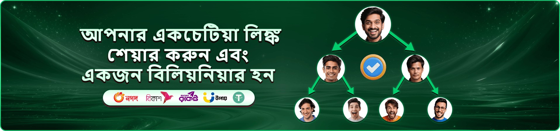 vc999 app ডাউনলোড বোনাস