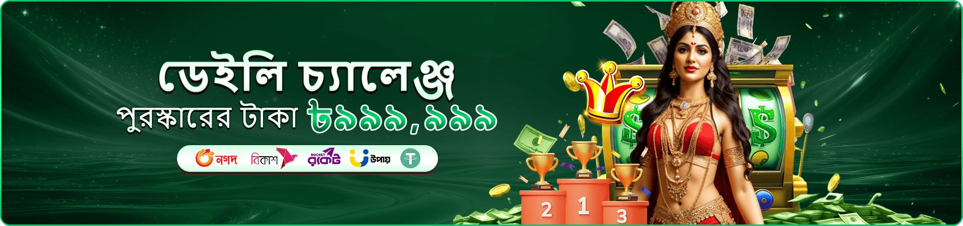 vc999 স্লট গেম