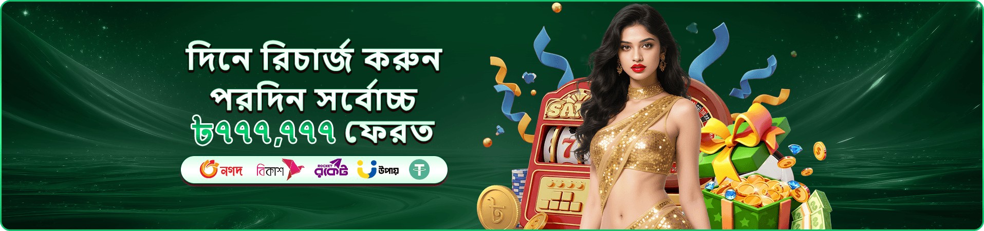 vc999 ভিআইপি পুরস্কার