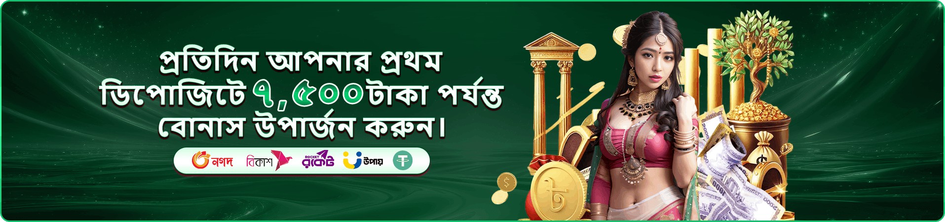 vc999 ফিশিং গেম