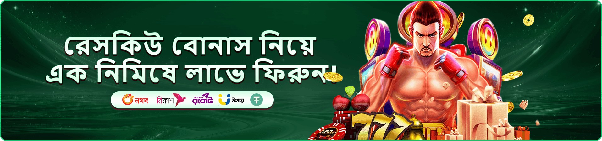 vc999 পোকার