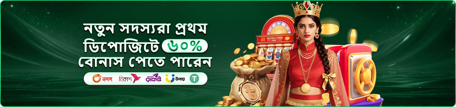 vc999 ডাউনলোড apk
